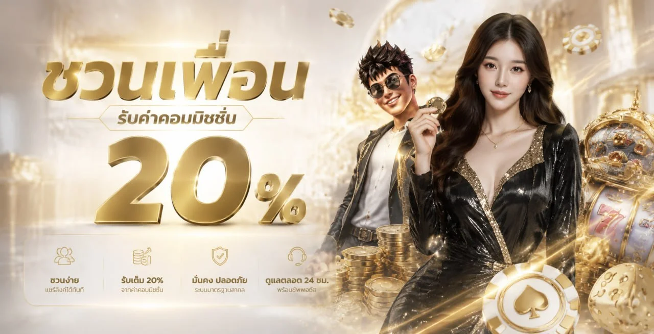 รวมเกมสล็อตยอดนิยม BARAMEE168 PG SLOT และค่ายดัง