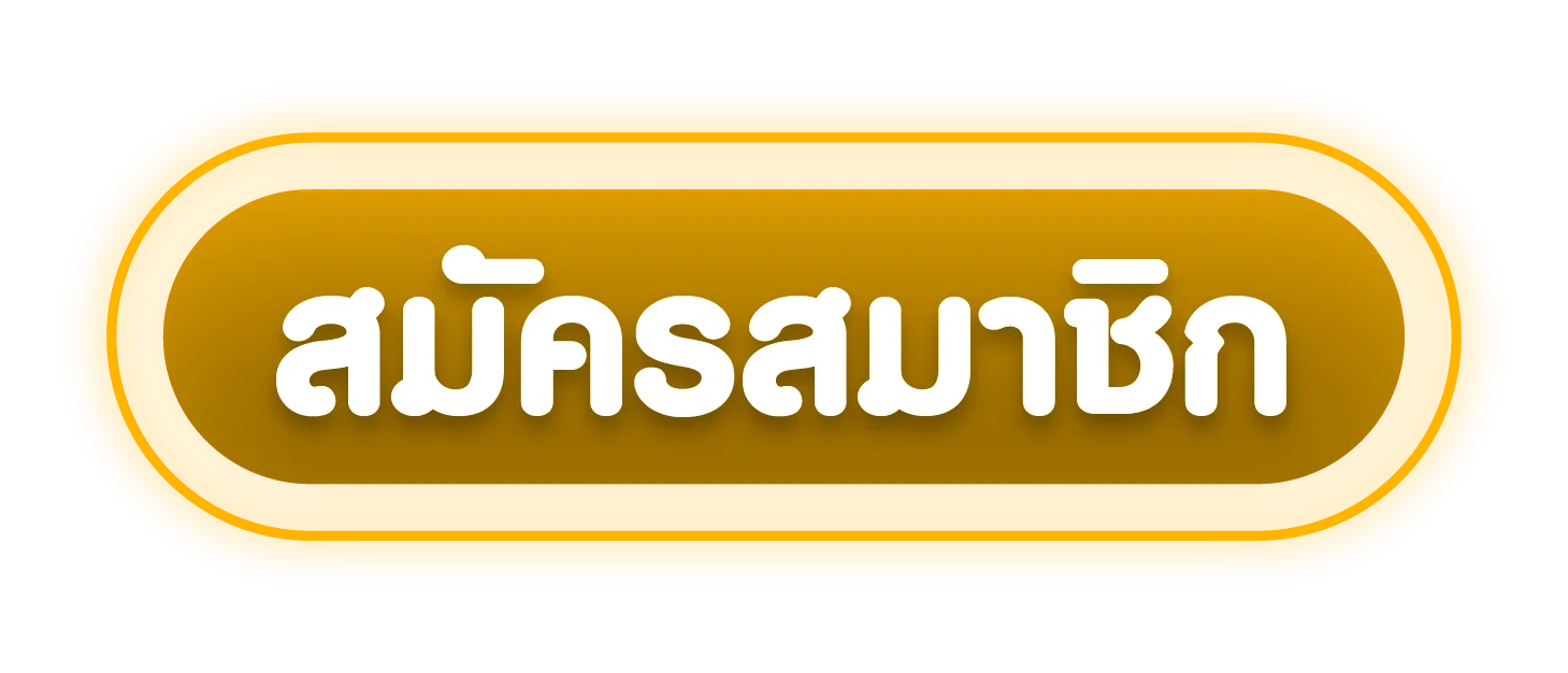 ทางเข้า BARAMEE168 ล่าสุด เข้าเล่นสล็อตเว็บตรง